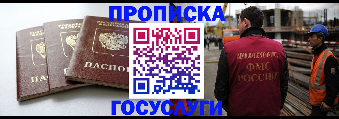 регистрация для дет. сада в Жердевке