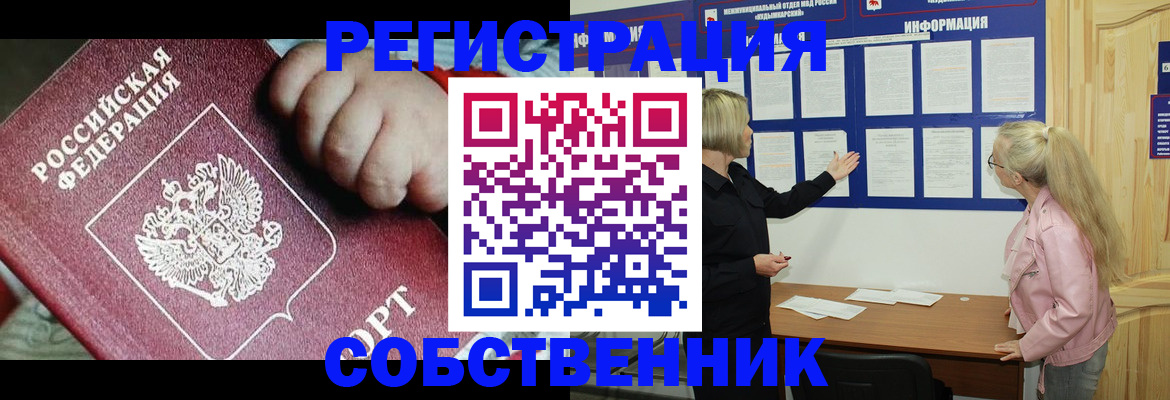 регистрация для школы в Жердевке