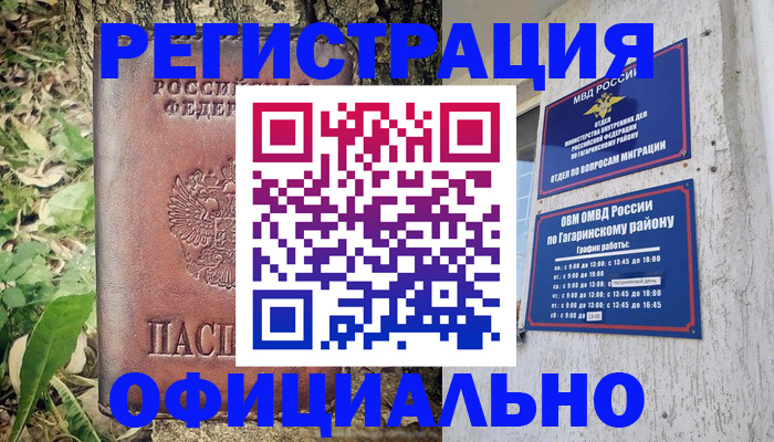 регистрация для дет. сада в Жердевке
